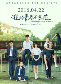 色婷婷视频在线观看